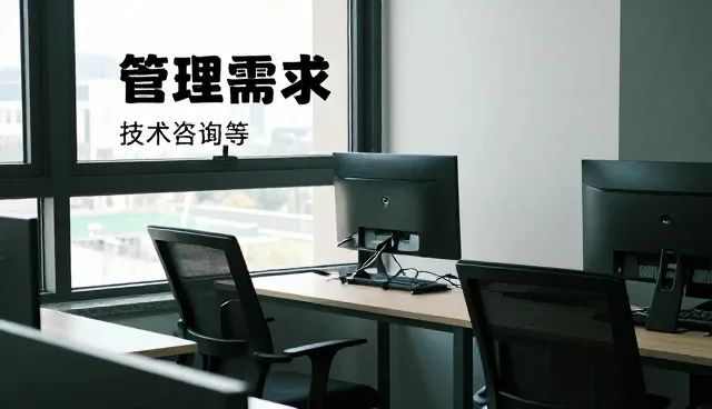 技术咨询在企业数字化转型中的具体应用路径